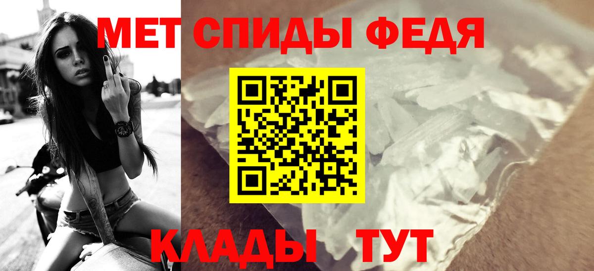 Amphetamine  АМФЕТАМИН 98%  Вход с VPN  Севастополь 