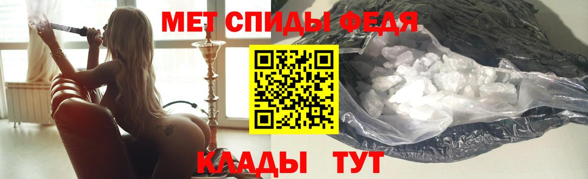 Amphetamine VHQ Севастополь
