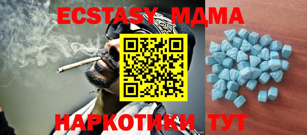Канабис  Гашиш  Севастополь  ГАШИШ  Меф   LSD-25  Вход с VPN  Экстази 