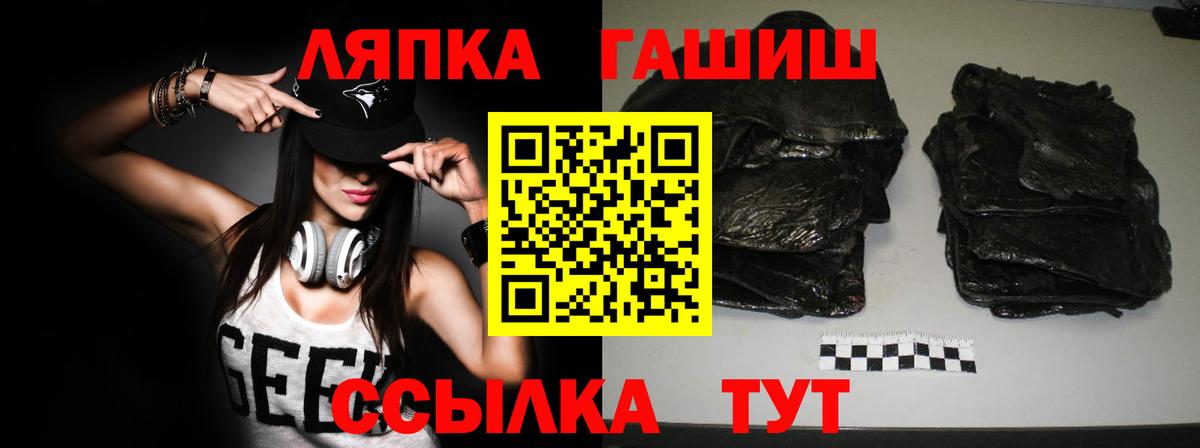 Гашиш индика сатива Севастополь