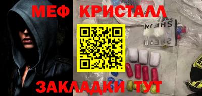 гашишное масло Пугачёв