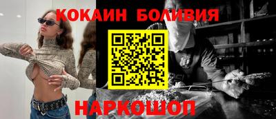 молекула духа Первоуральск