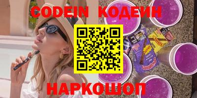каннабис Пенза