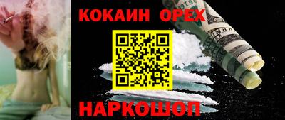 молекула духа Первоуральск