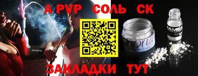 Альфа ПВП Партизанск