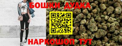 молекула духа Первоуральск