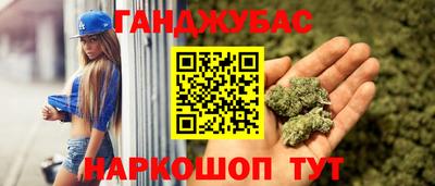 каннабис Пенза