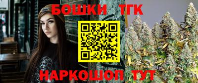 каннабис Пенза