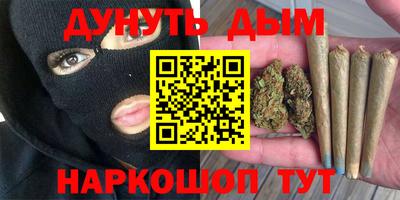 молекула духа Первоуральск