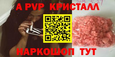 Альфа ПВП Партизанск