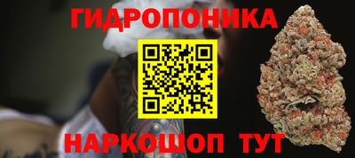 каннабис Пенза