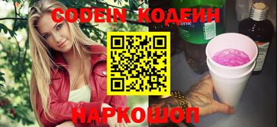 молекула духа Первоуральск
