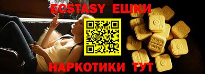 молекула духа Первоуральск