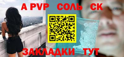 каннабис Пенза