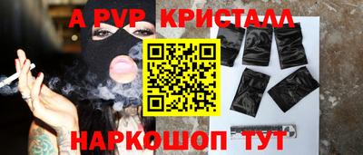 каннабис Пенза