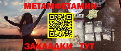 каннабис Пенза