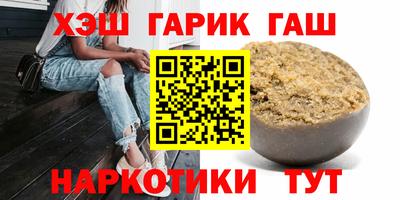 гашишное масло Пугачёв