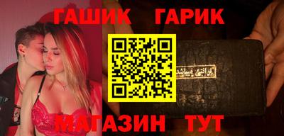 каннабис Пенза