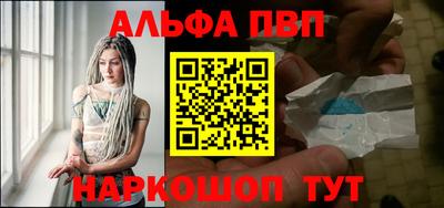 каннабис Пенза