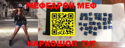 молекула духа Первоуральск