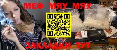 молекула духа Первоуральск