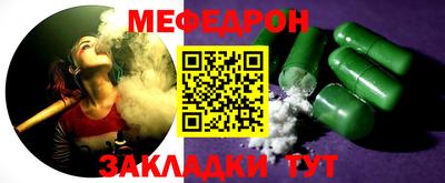 гашишное масло Пугачёв
