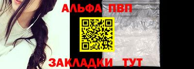 каннабис Пенза