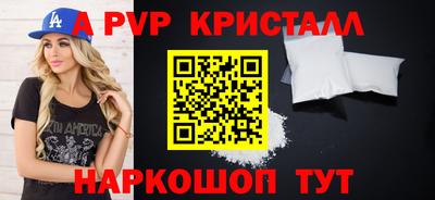 молекула духа Первоуральск