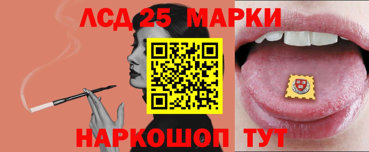 omg рабочий сайт  LSD-25 экстази  Севастополь  Вход с VPN  LSD-25 экстази ecstasy 