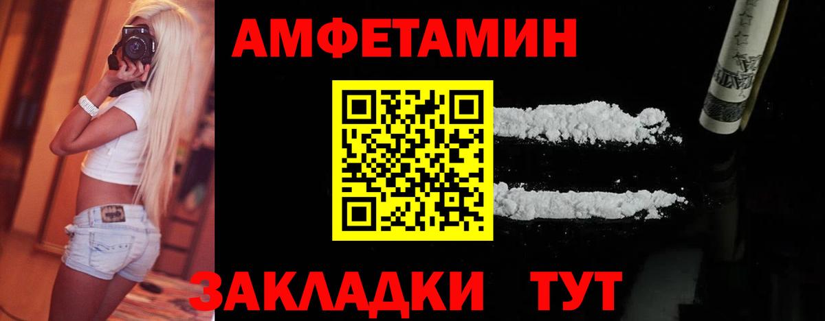 Первитин винт  Первитин винт  Вход с VPN  Севастополь 