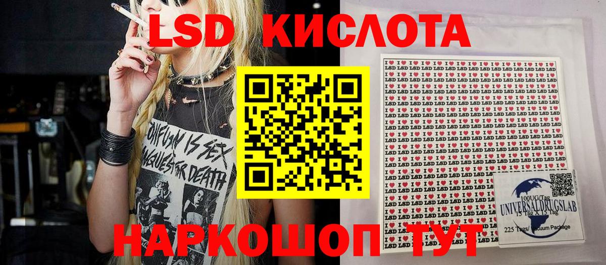 Марки NBOMe 1500мкг  Марки NBOMe 1500мкг  Марки NBOMe  Севастополь  Вход с VPN 