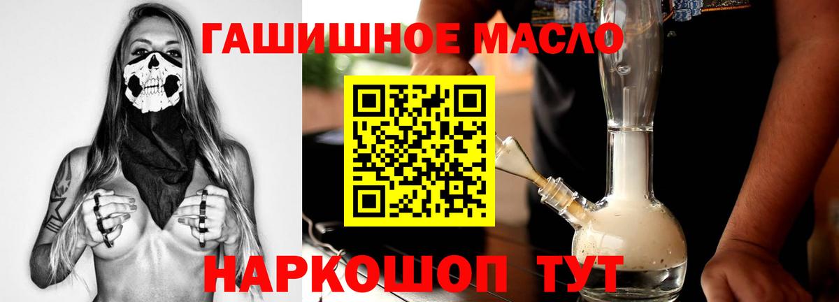 Севастополь  Дистиллят ТГК вейп с тгк  купить  цена  Вход с VPN 