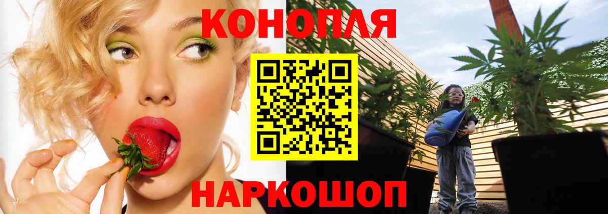 Канабис гибрид  Вход с VPN  Севастополь  МАРИХУАНА THC 21% 
