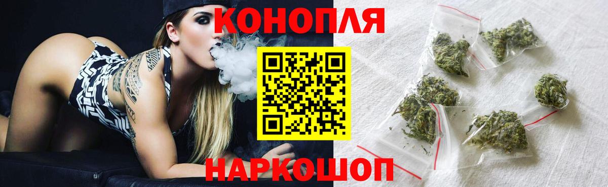 Шишки марихуана SATIVA & INDICA Севастополь